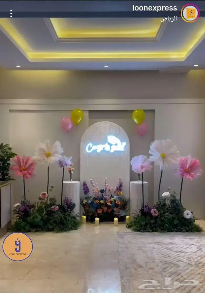 تنسق حفلات 7