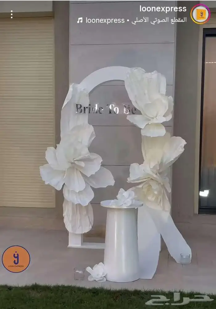 تنسق حفلات 42