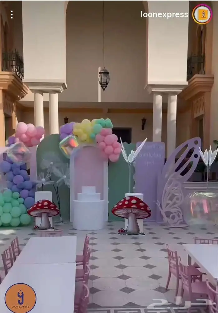 تنسق حفلات 62