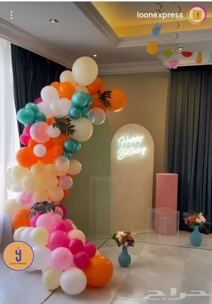 تنسق حفلات 30