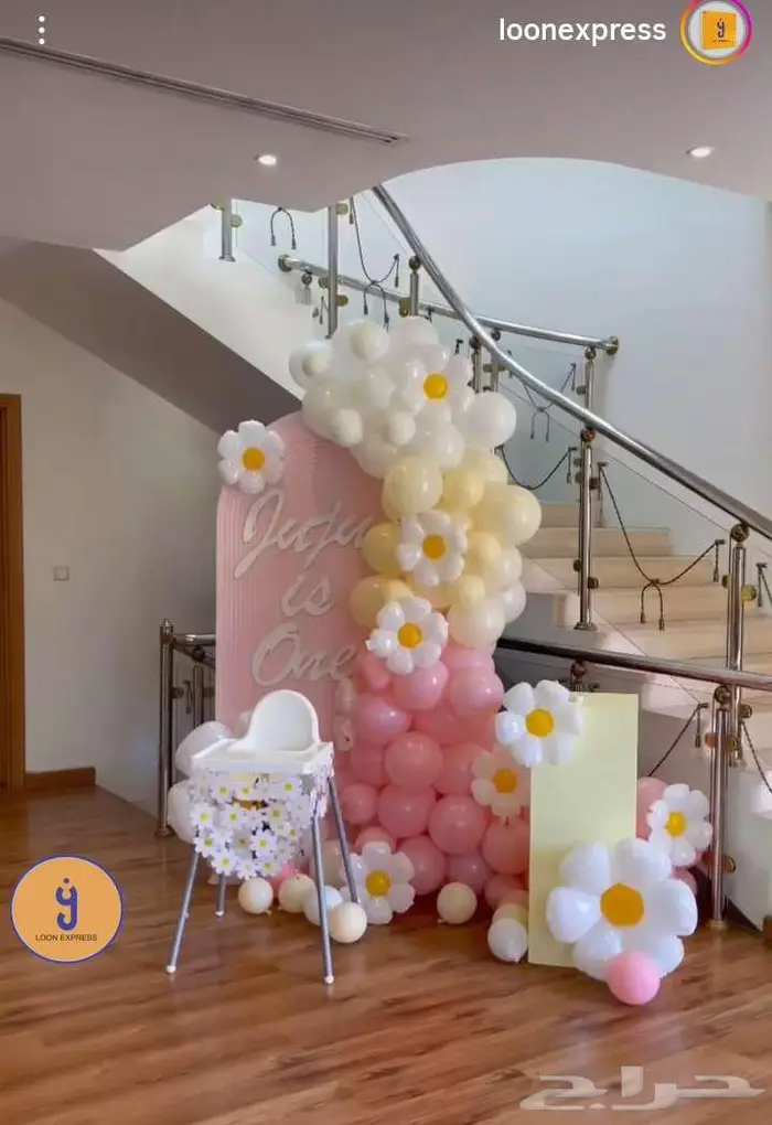 تنسق حفلات 13