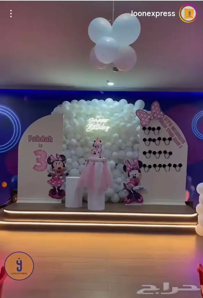 تنسق حفلات 28