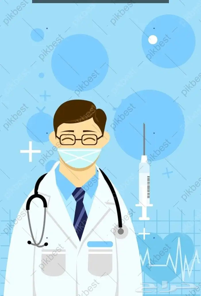 دكتور جامعي مدرس خصوصي لمواد كليات الطب 0