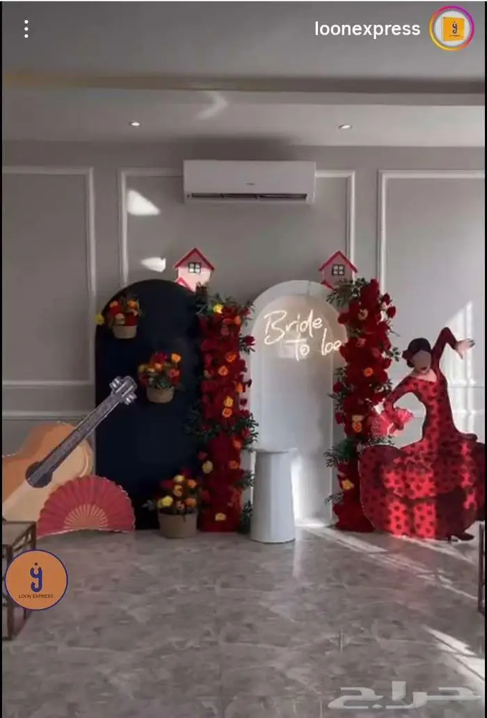 تنسق حفلات 0