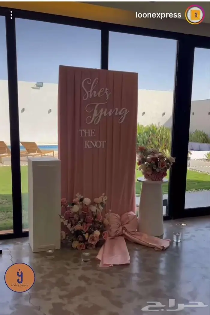 تنسق حفلات 18