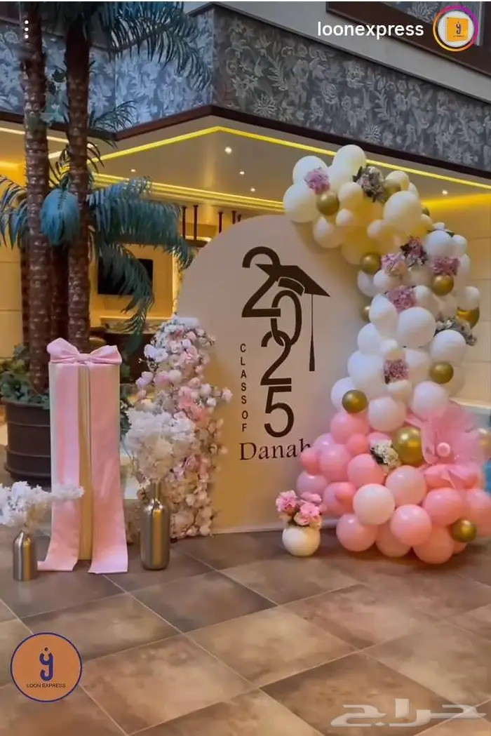 تنسق حفلات 58