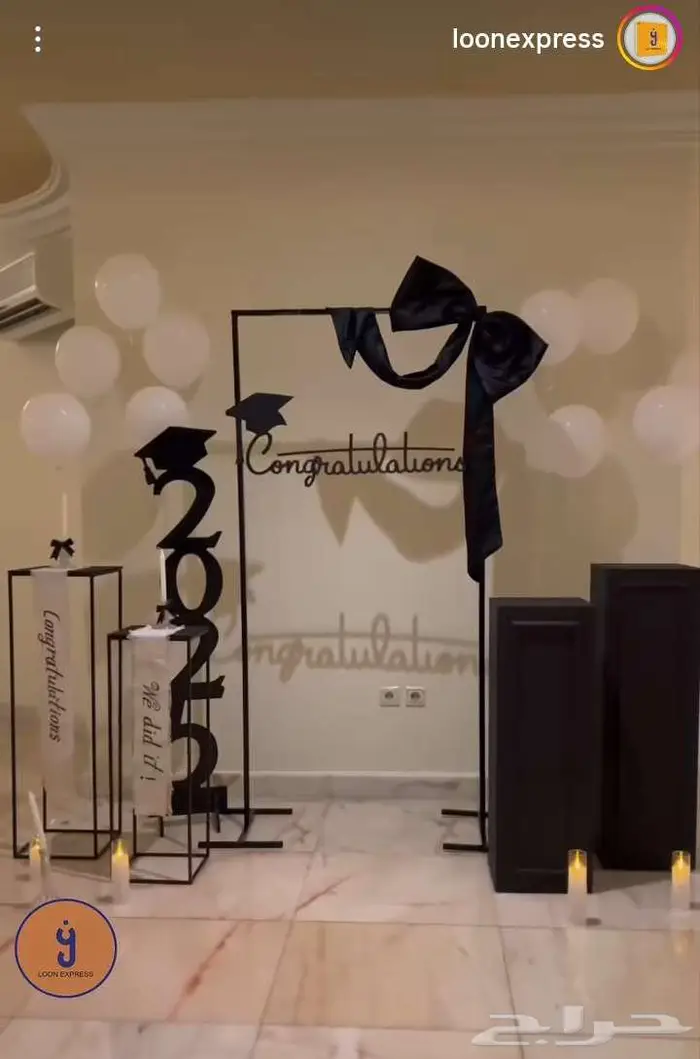 تنسق حفلات 46