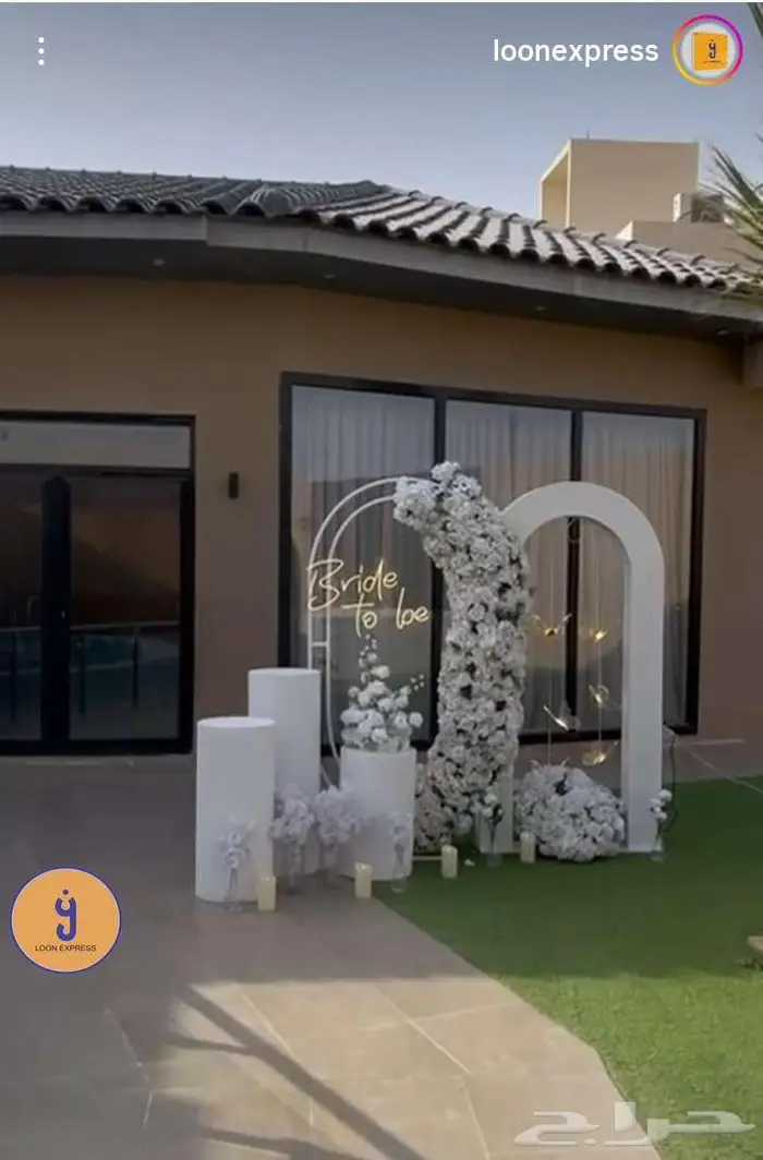 تنسق حفلات 40