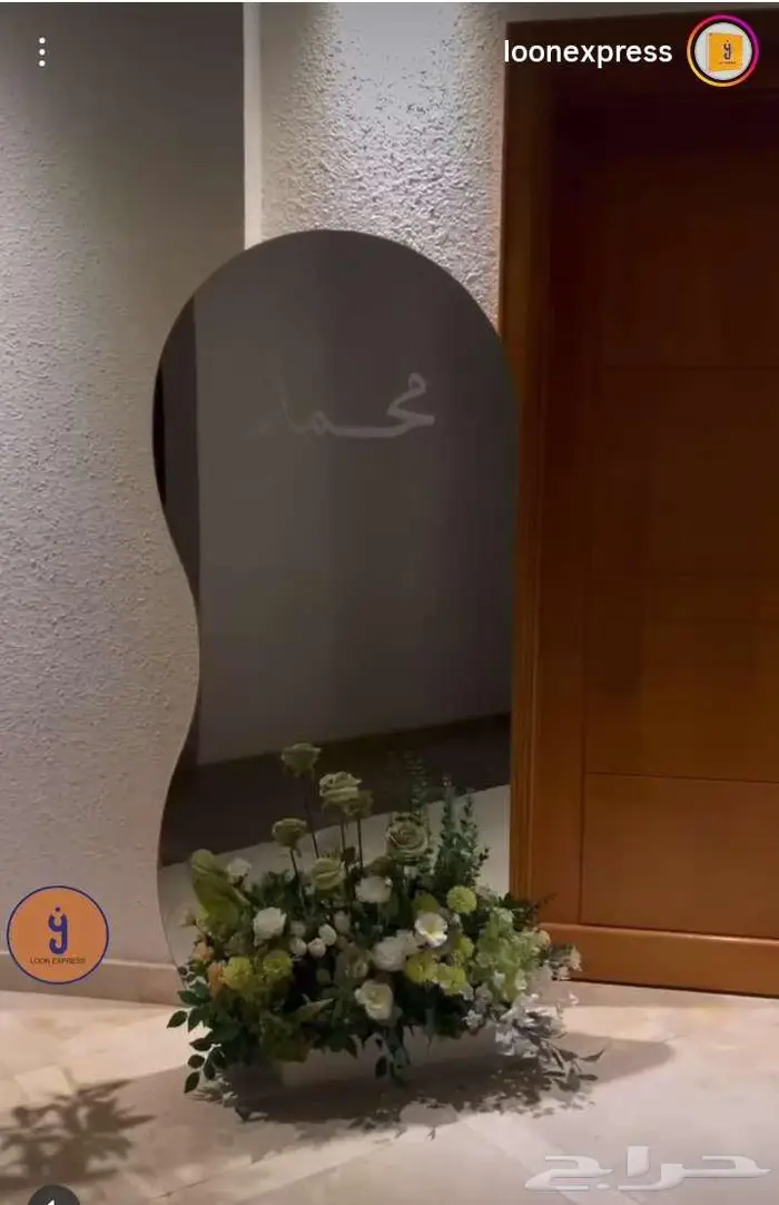 تنسق حفلات 32