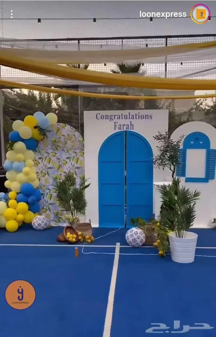 تنسق حفلات 68