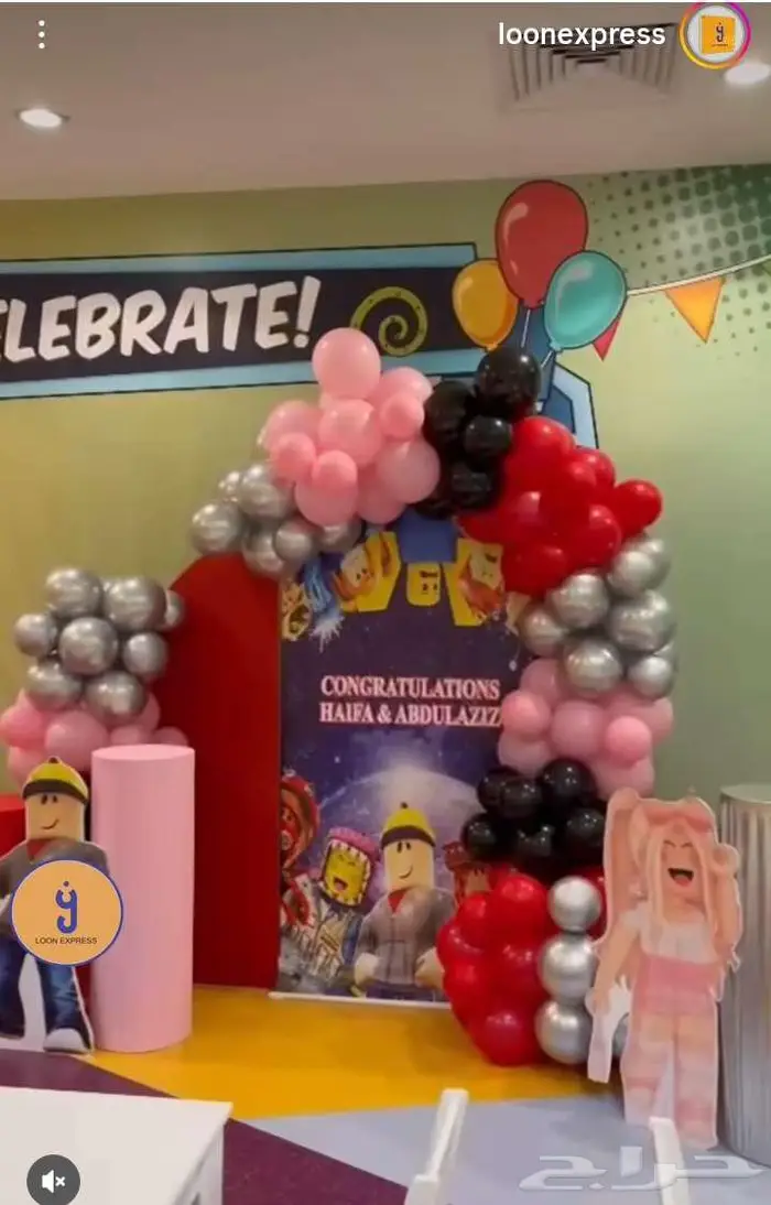 تنسق حفلات 47