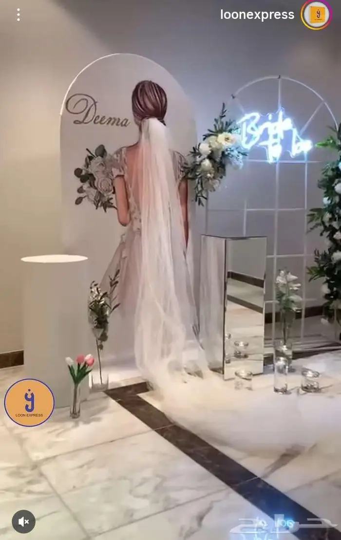 تنسق حفلات 3