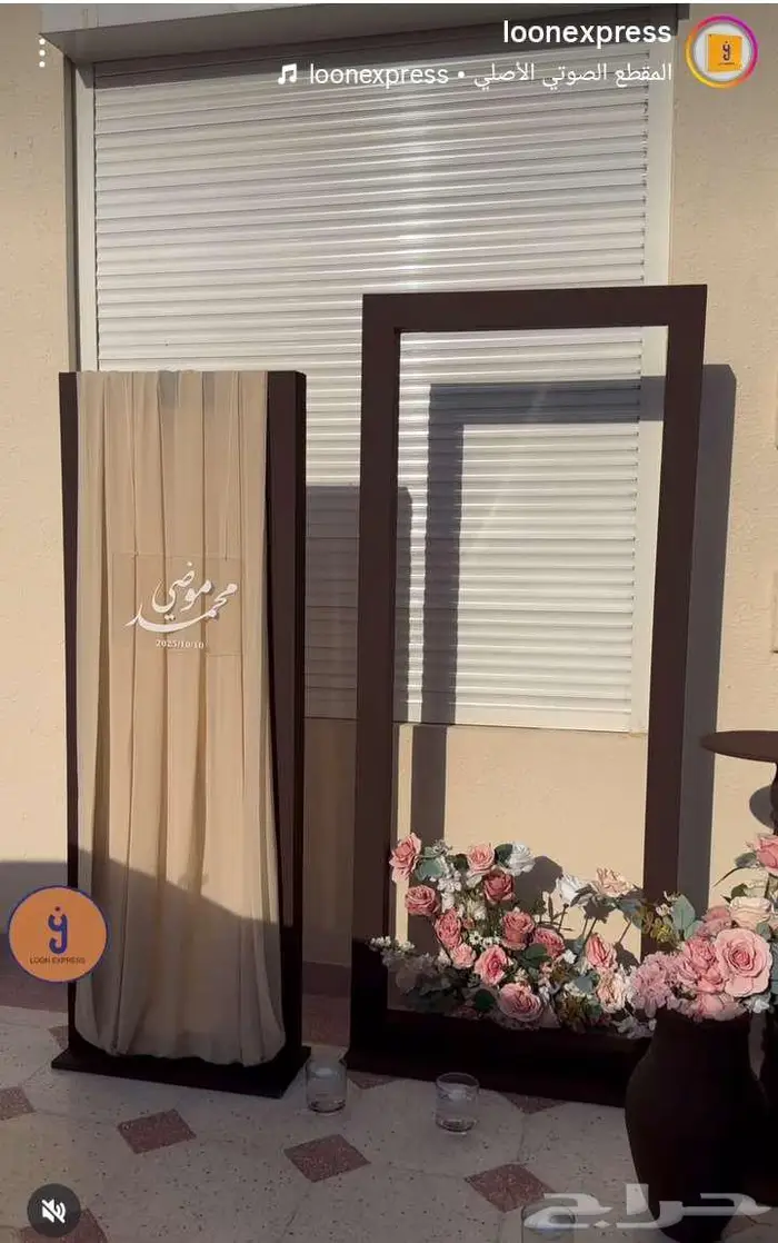 تنسق حفلات 36