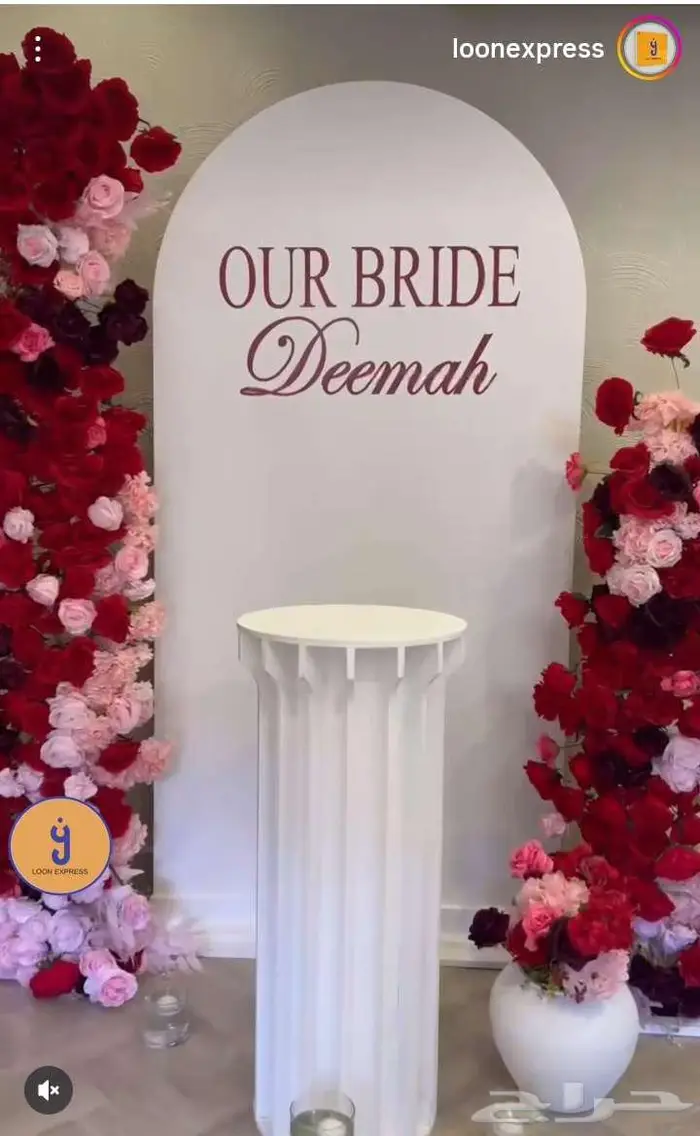 تنسق حفلات 16