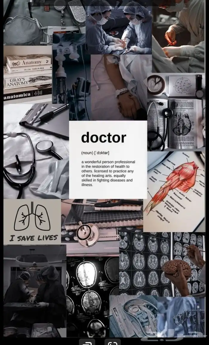 دكتور جامعي مدرس خصوصي لمواد كليات الطب 1