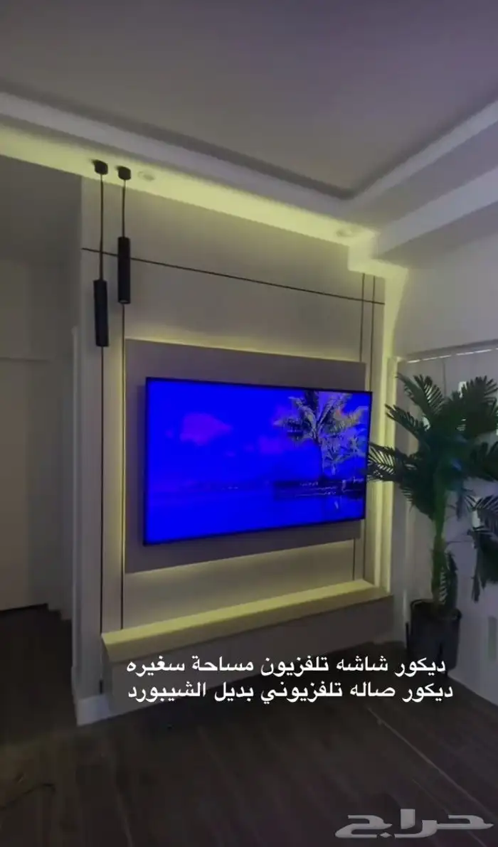 ديكورات وصباغ الجبيل الصناعيه 0