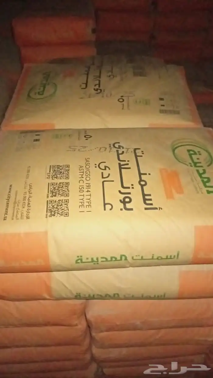 لجميع انواع الرمل والبحص والدفان والبلك ومواد البناء 27