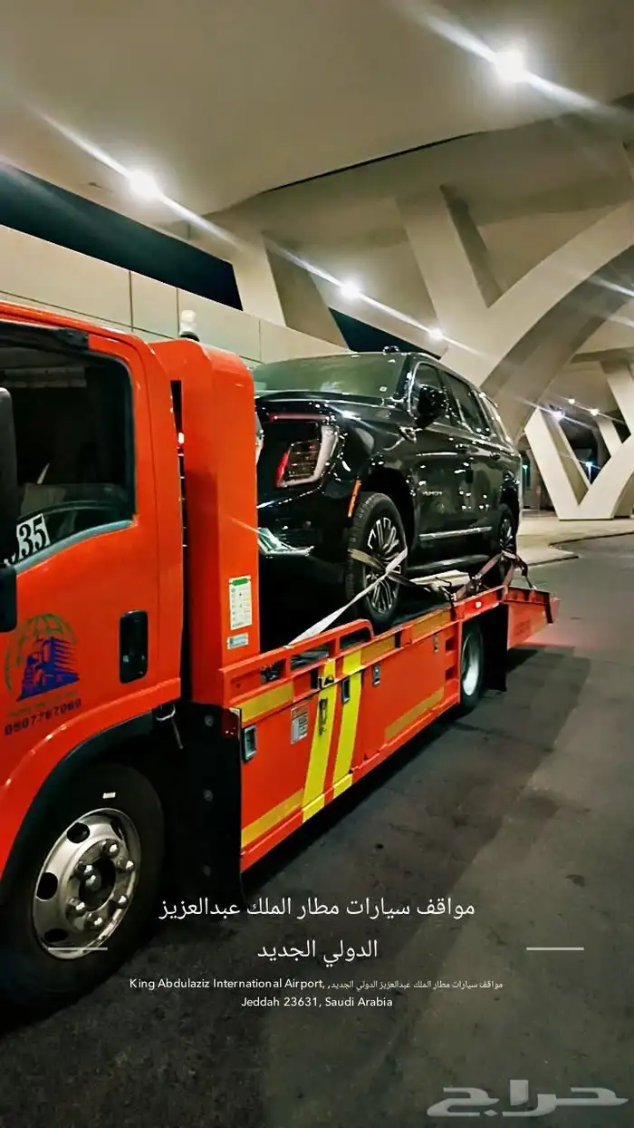 سطحه الدمام الرياض 0