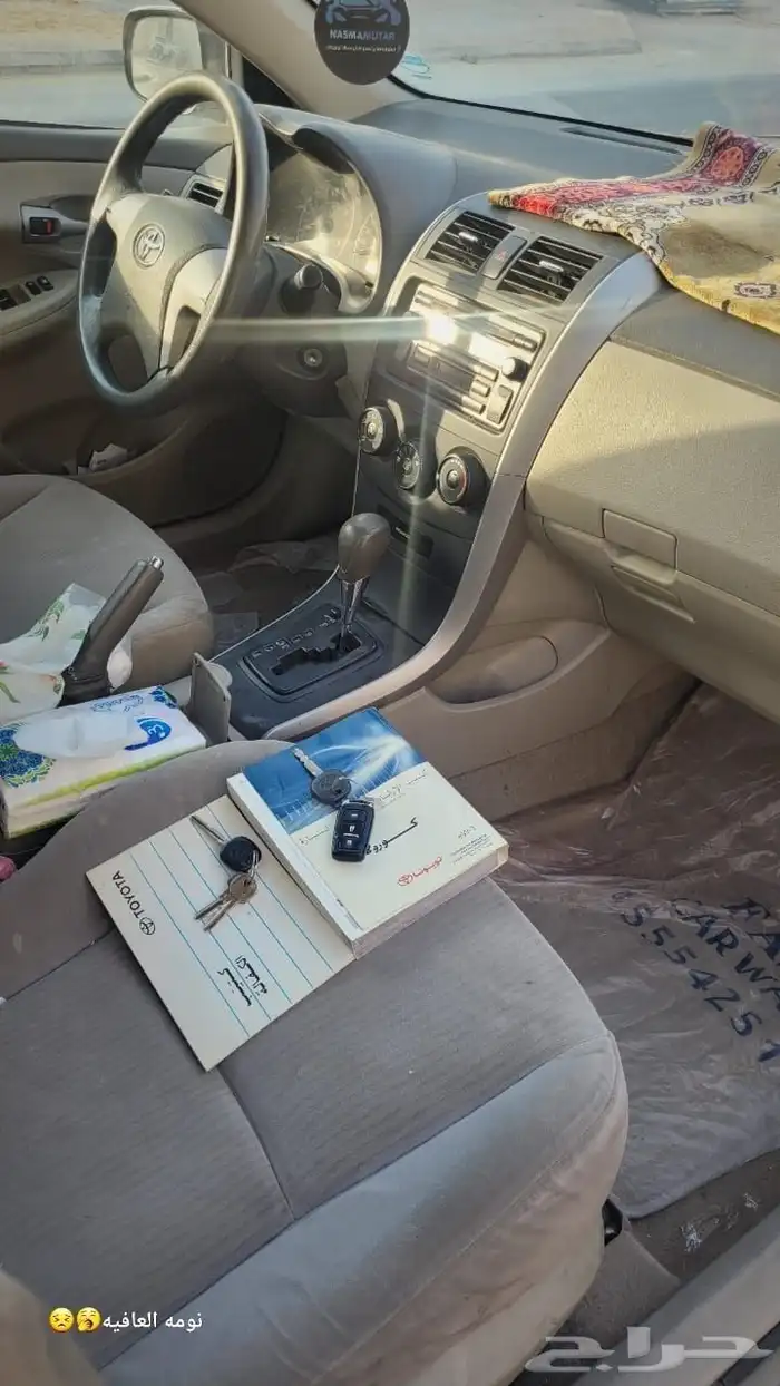 كورولا البيع منوت المستخدم 4