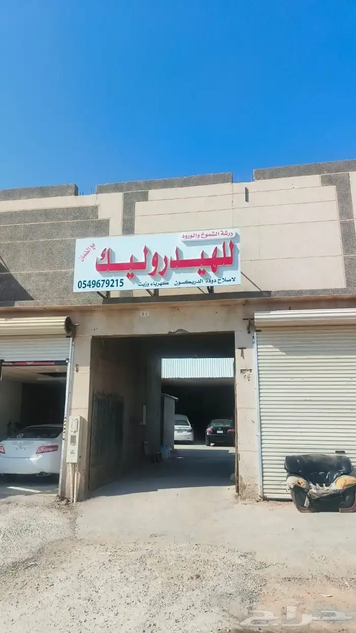 اصلاح جميع انواع علبه ودوده دركسيون على الضمان 0