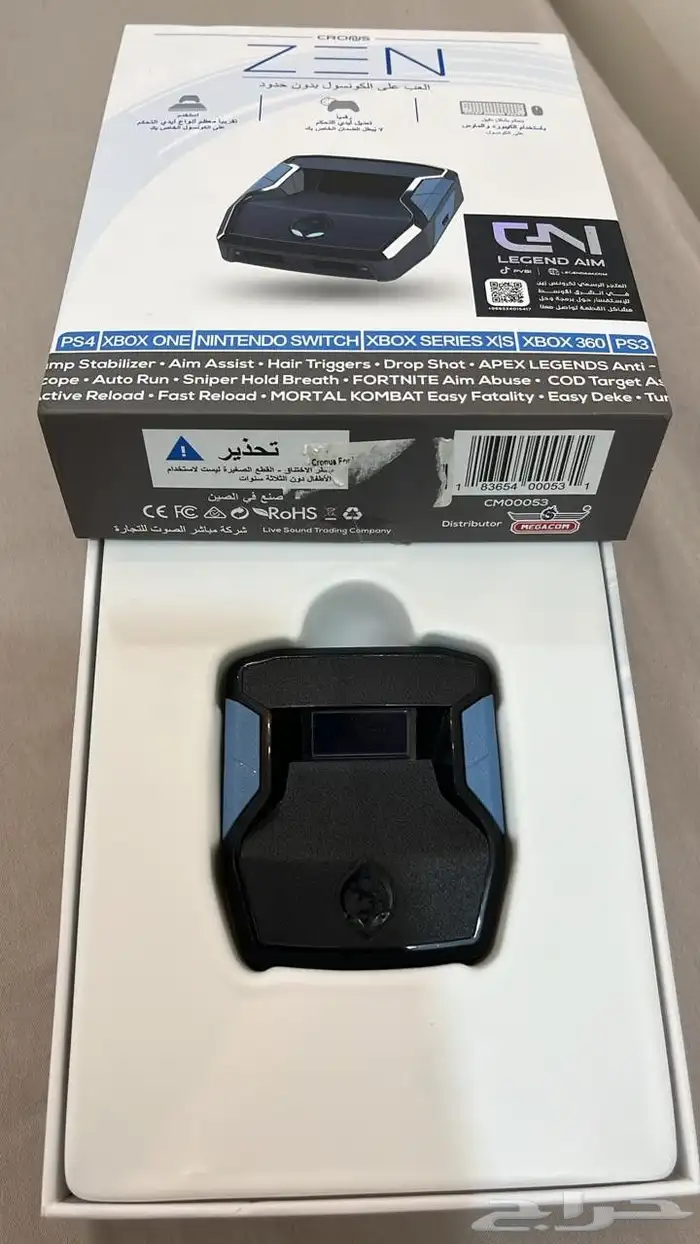 قطعه ايم كرونس زين 0