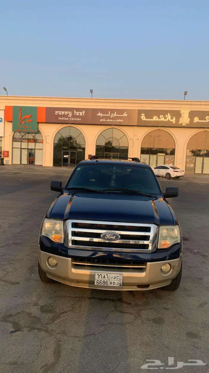 اكسبديشن 2008 9