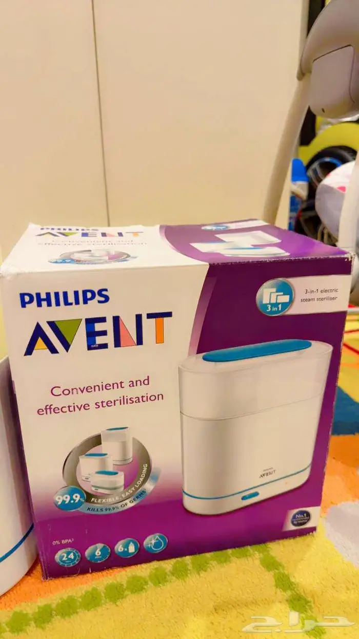 معقم رضاعات فيلبس ومستلزمات رضع للبيع 0
