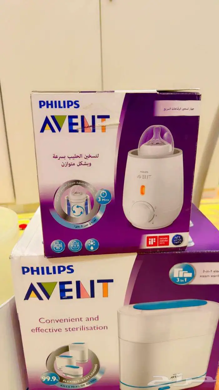 معقم رضاعات فيلبس ومستلزمات رضع للبيع 2