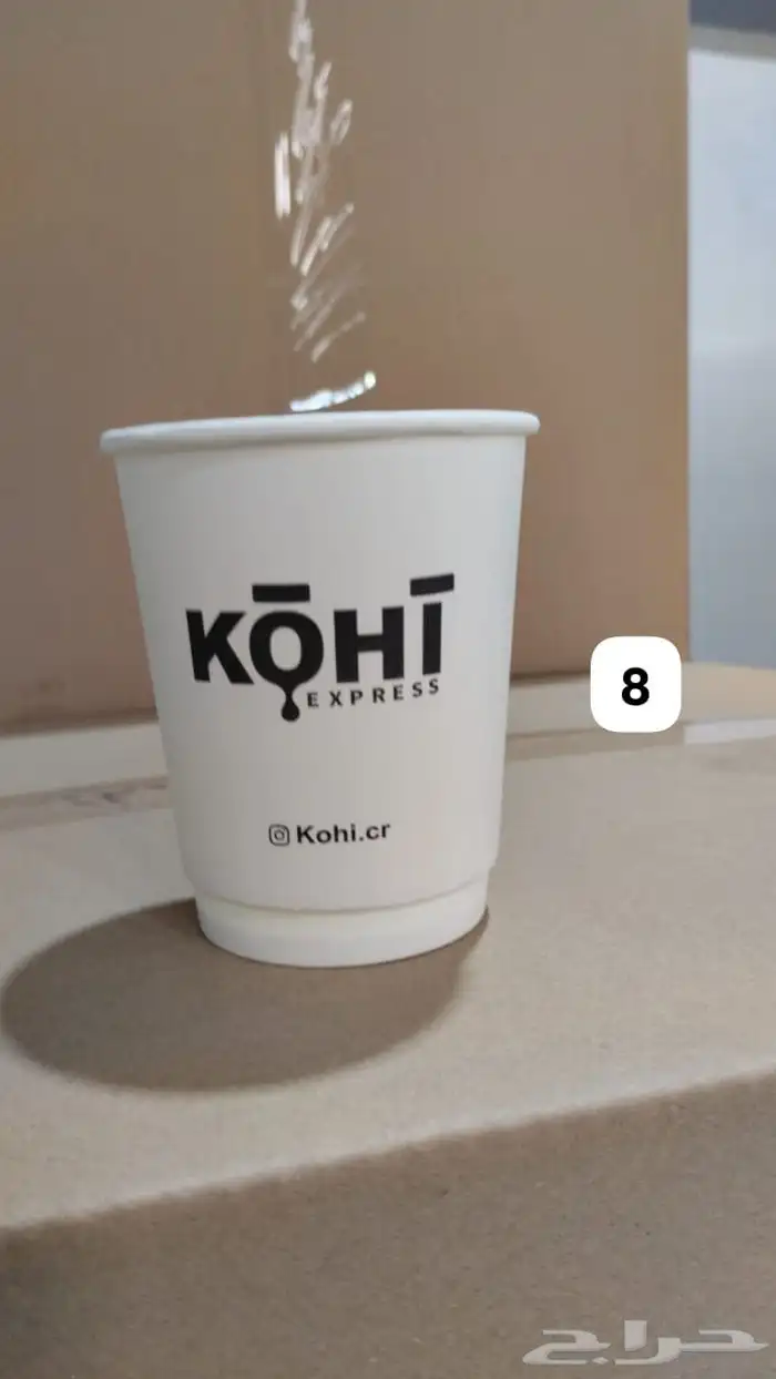 طباعه بوكسات وأكواب 8