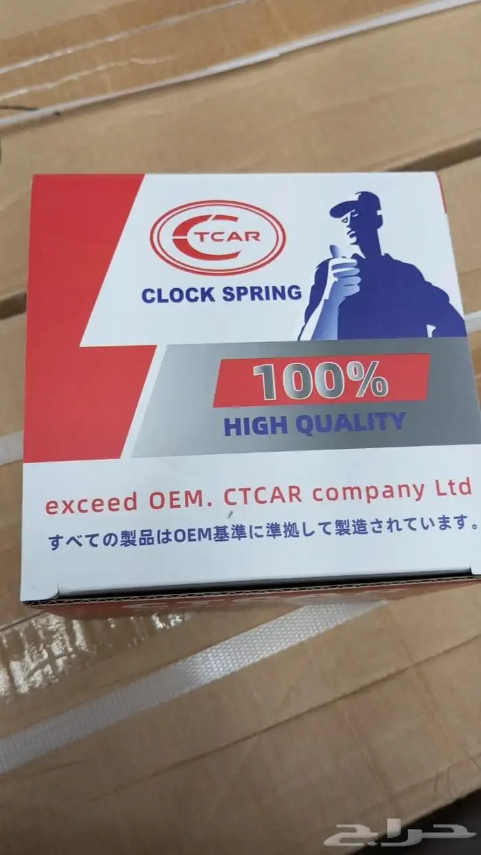 قطع غيار توتوتا او ياباني 0