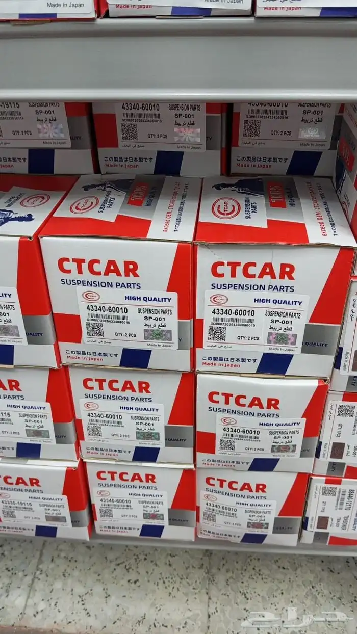 قطع غيار توتوتا او ياباني 2