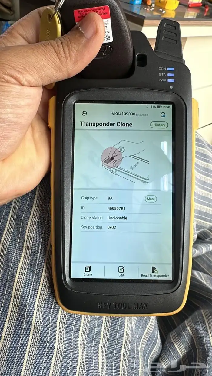 تخفيضات في مجال برمجه مفاتيح السيارات 4