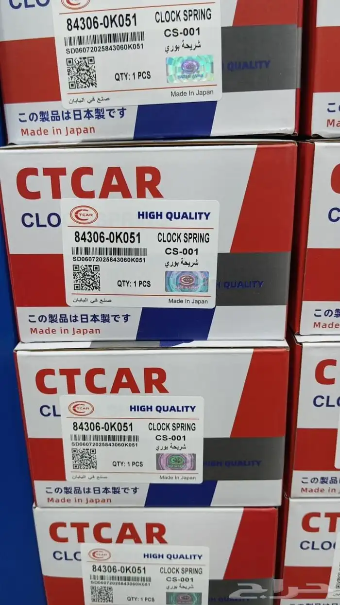 قطع غيار توتوتا او ياباني 1