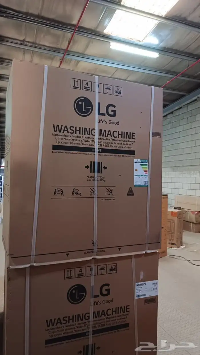 اجهزه كهربائيه 2025 عروض خاصه للزبائن الكرام 2