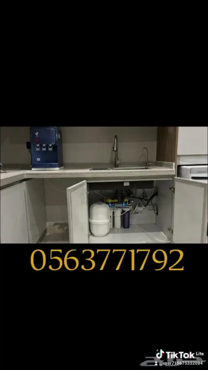 فلاتر مع البراده 0