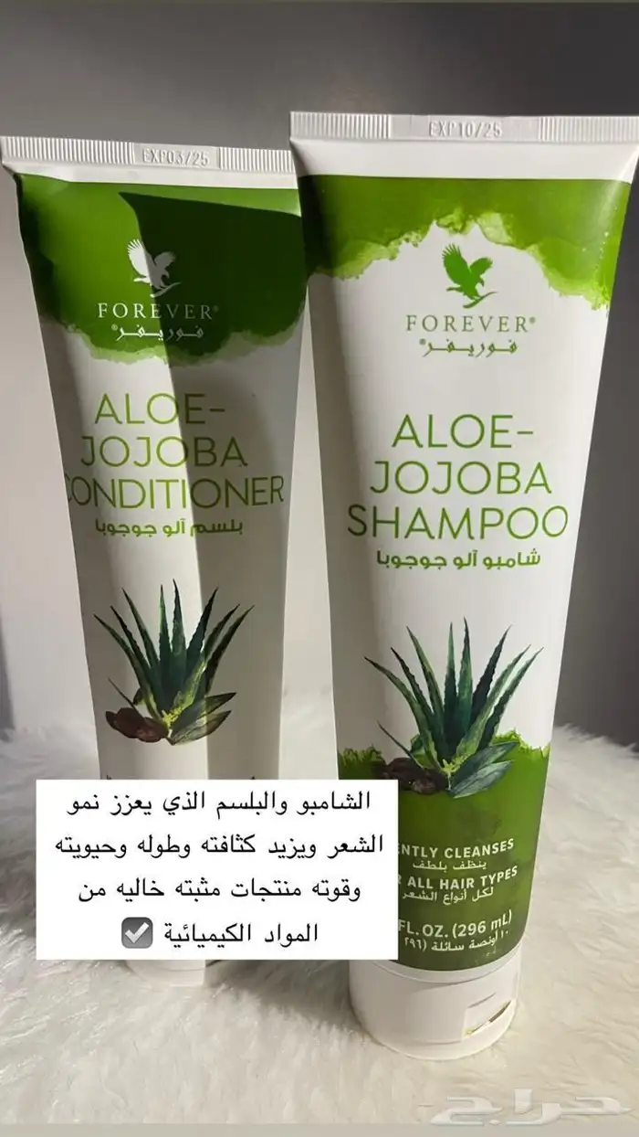 دللي شعرك بالشامبو والبلسم الجوجوبا مع تركية طبيعية 4