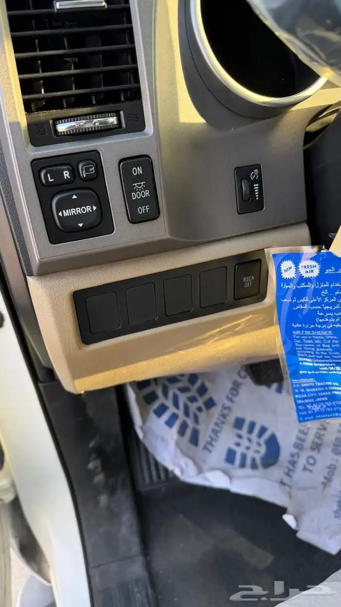 سكويا 2013 لمتد بدون فتحه دبل دفلك ثلاجه بدي وكاله 8