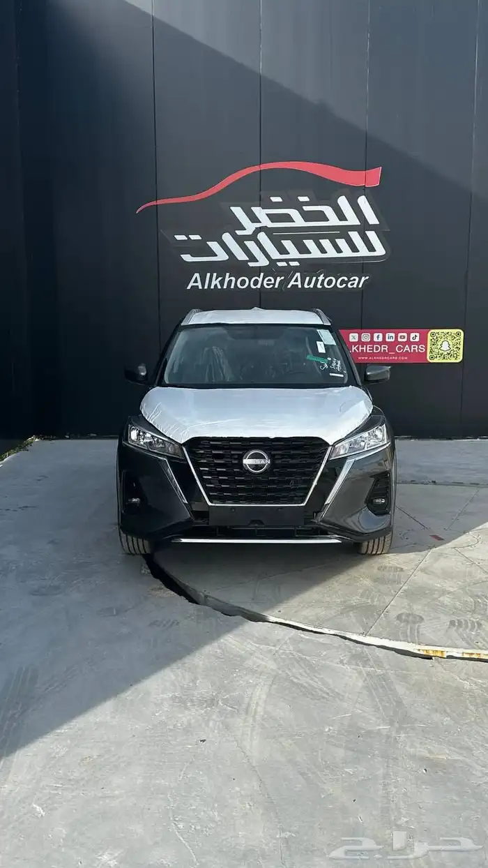 نيسان كيكس نص فل 2024 2
