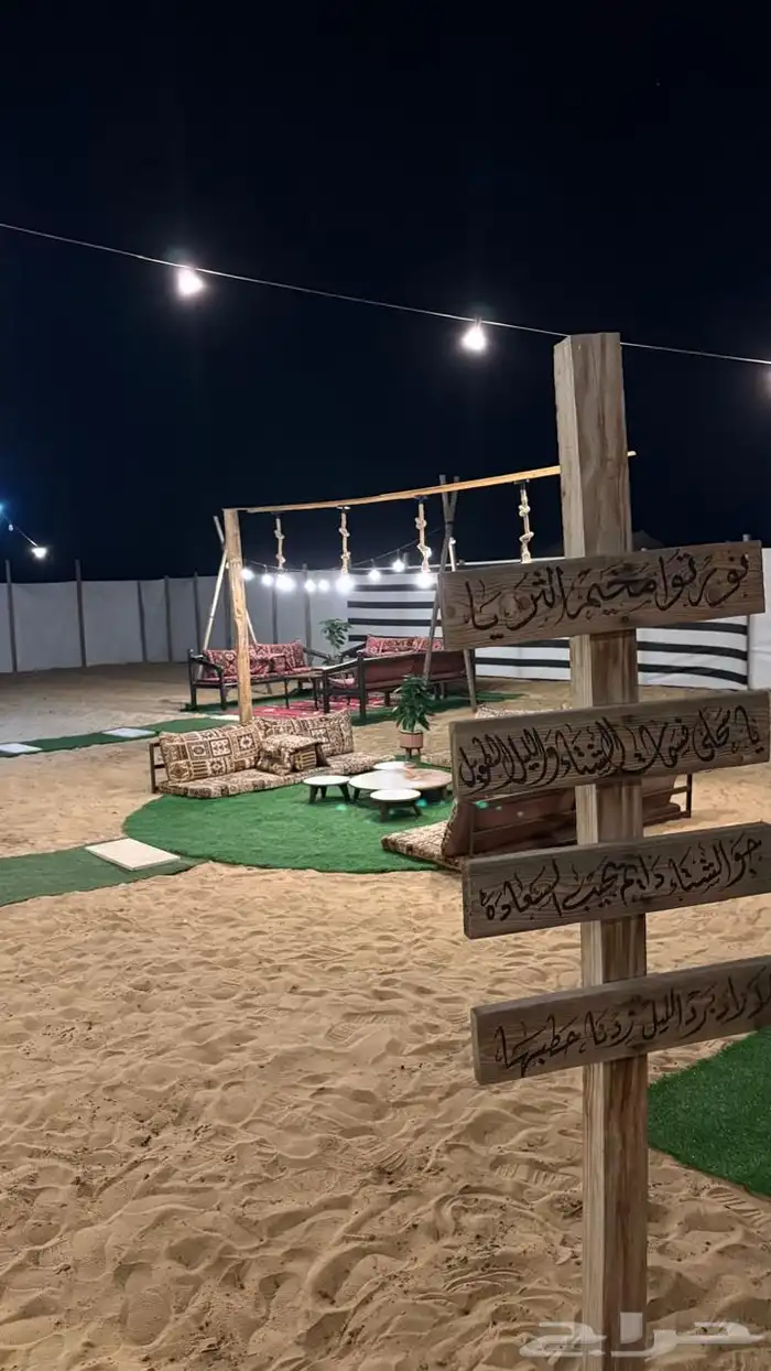مخيم الثريا للإيجار اليومي بالدمام 13