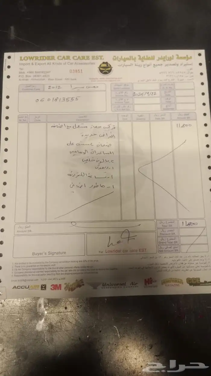 للبيع سستم هدروليك كامل 5