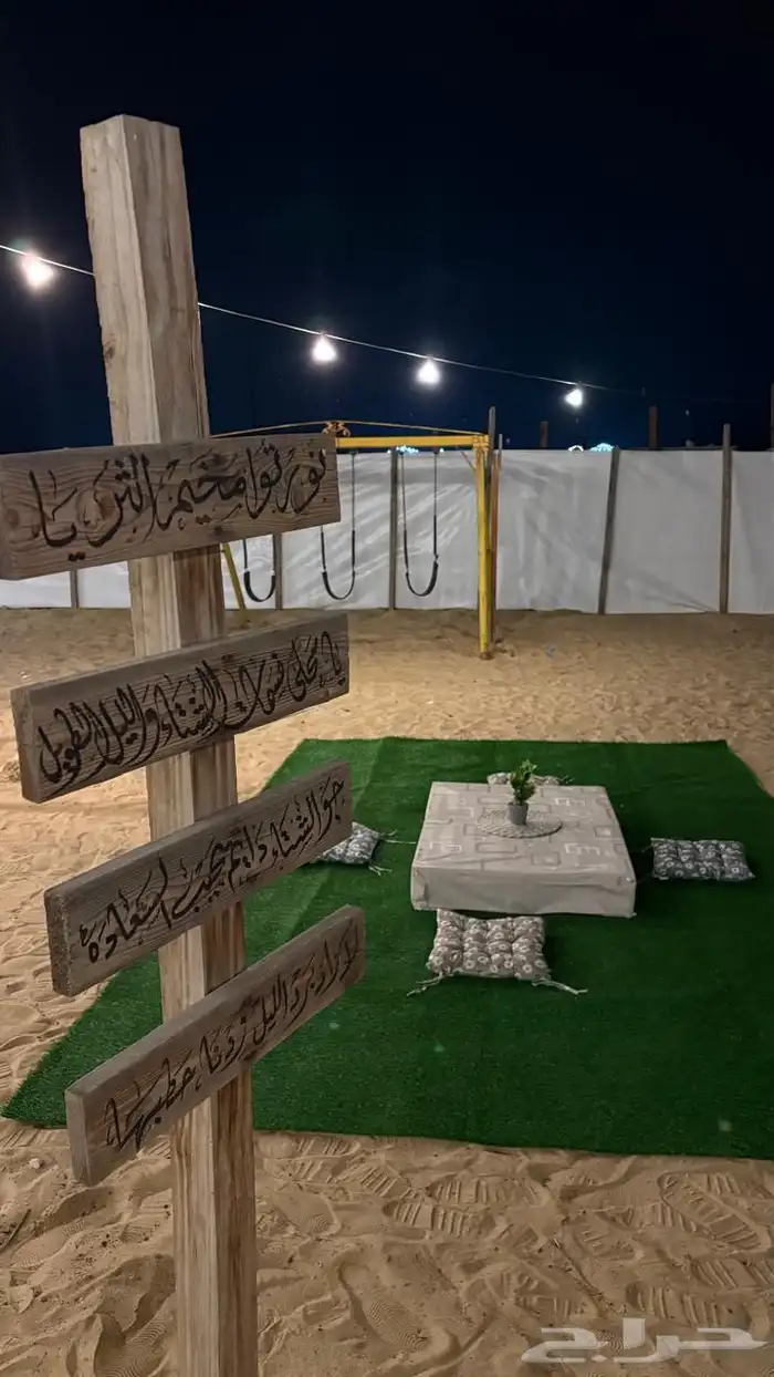 مخيم الثريا للإيجار اليومي بالدمام 11