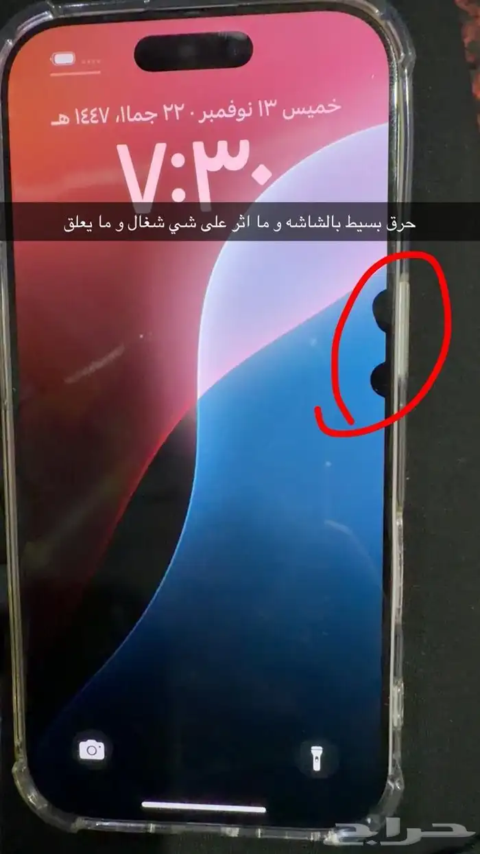 ايفون 0
