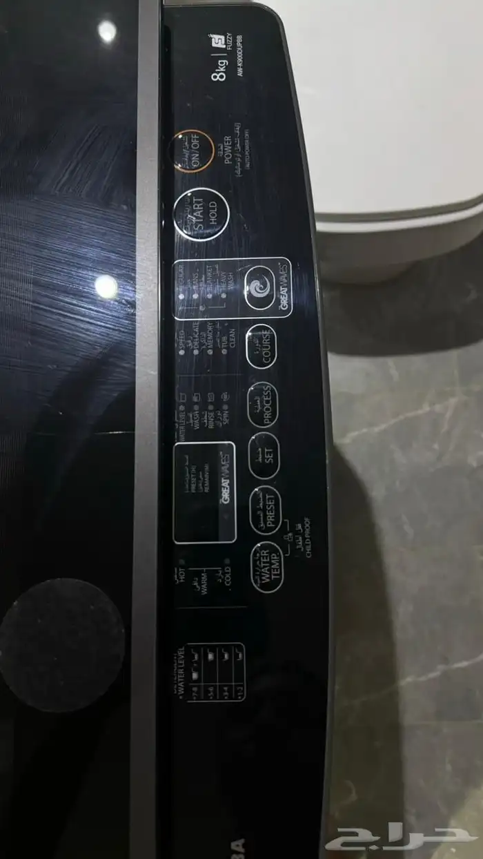 full automatic washing machine- غساله 1