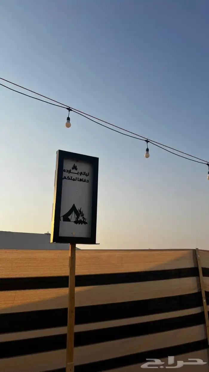 مخيم للايجار 4