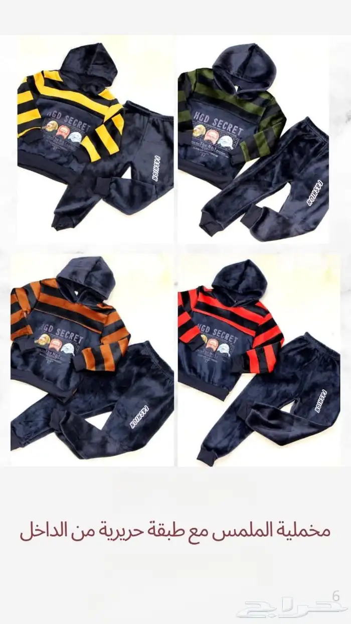 ملابس أطفال شتوية بالجملة 14