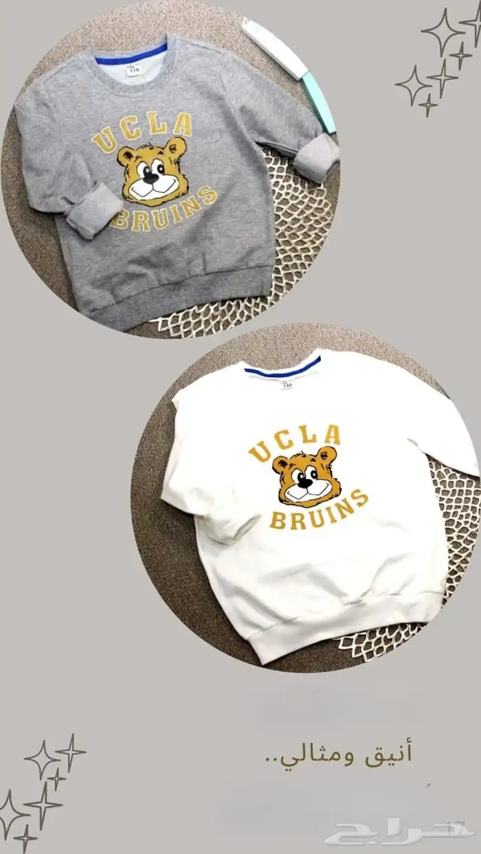 ملابس أطفال شتوية بالجملة 12