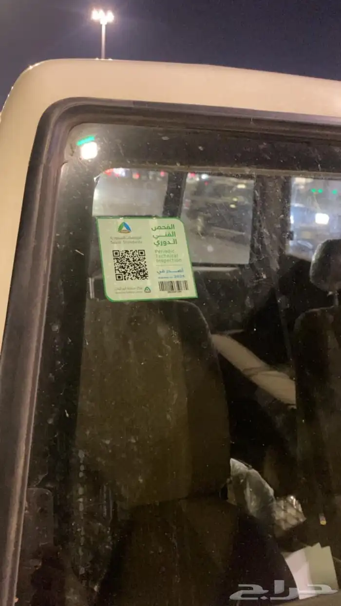 ربع بوليسي 7