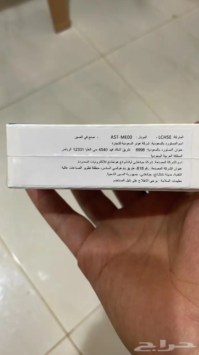 سماعة Honor Choice Earbuds X7e 1