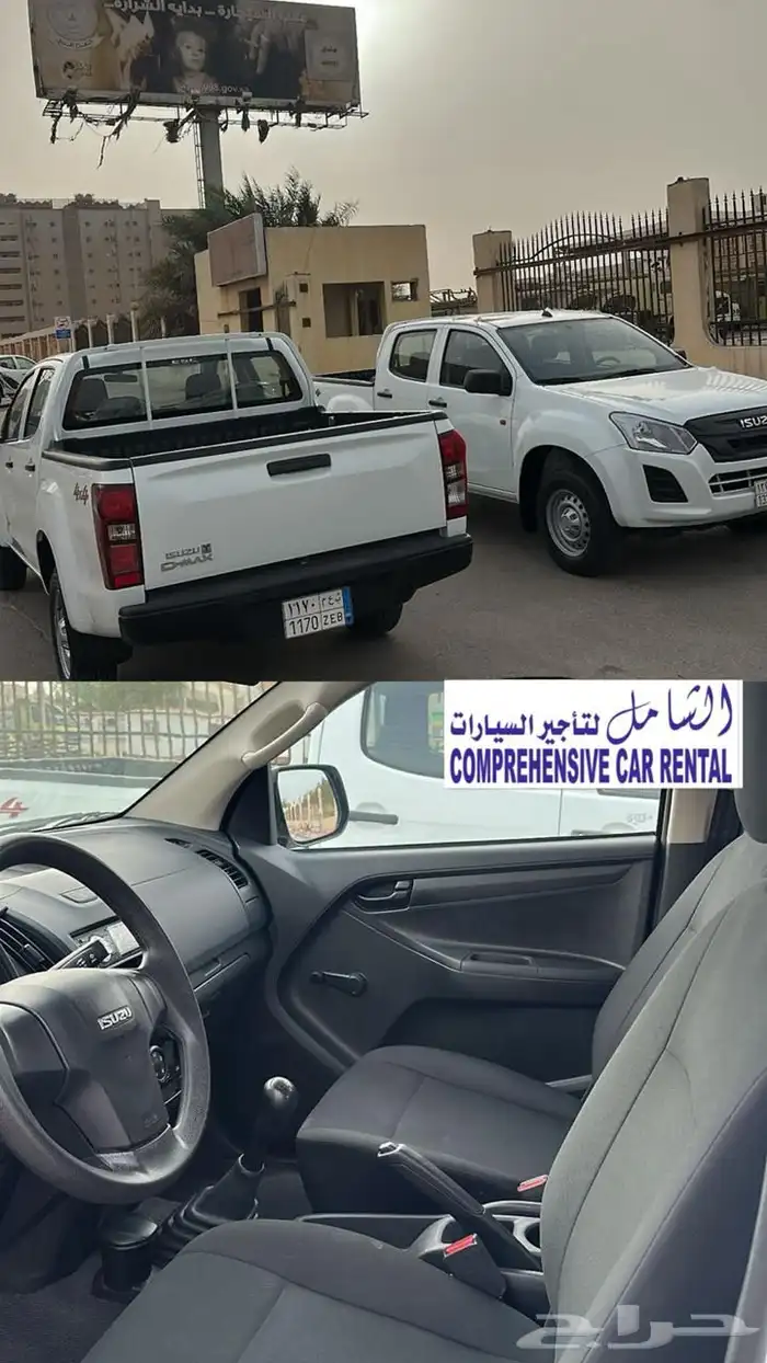 تاجير سيارات شهري يومي اسبوعي rent cars 4