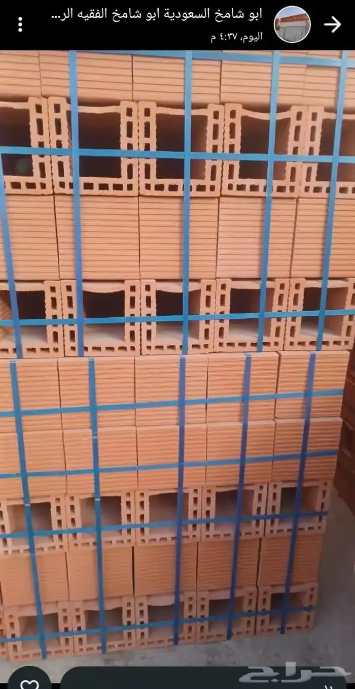 لجميع انواع الرمل والبحص والدفان والبلك ومواد البناء 7